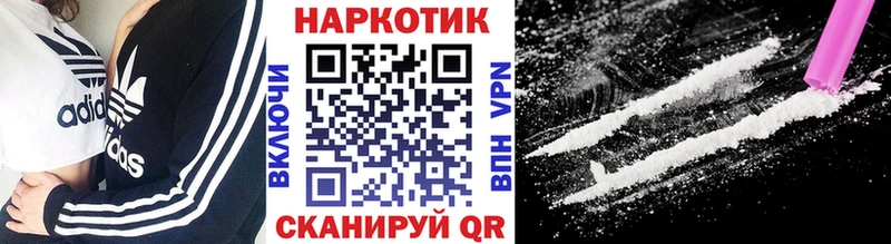 Хочу наркоту Кириши hydra онион Меф Альфа ПВП
