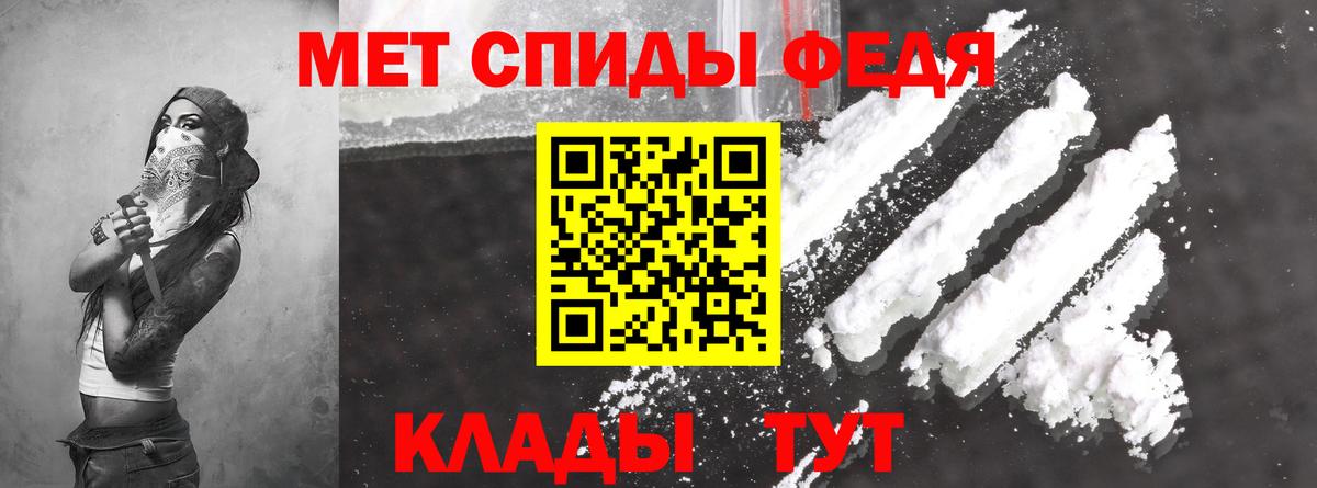 hydra ТОР  Amphetamine  Amphetamine  Вход с VPN  Кириши  АМФ Premium 