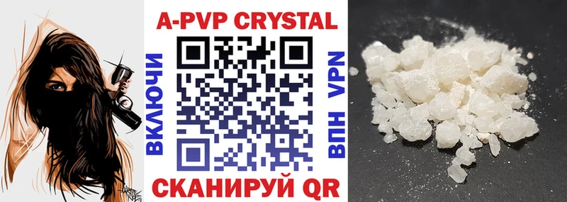 A-PVP СК КРИС  Кириши 