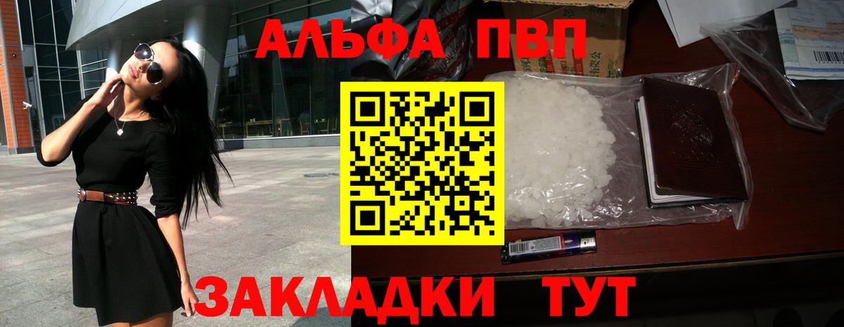 Кириши  APVP СК  Alpha PVP крисы CK  APVP  Alpha PVP VHQ  Вход с VPN 