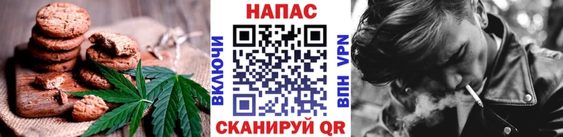 Печенье с ТГК конопля  Кириши 