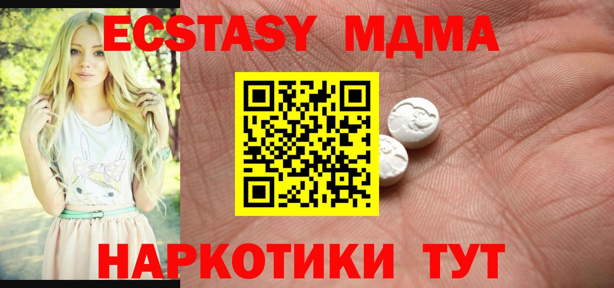 Кириши  Меф МЯУ МЯУ  МДМА  ТГК  МЕФ кристаллы  Вход с VPN  Кокаин  ГАШИШ 