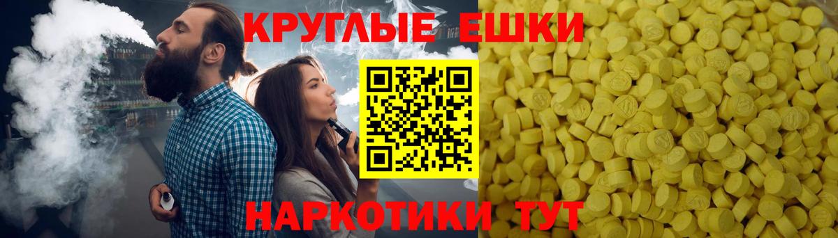 ЭКСТАЗИ mix Кириши
