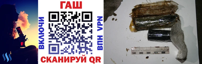 ГАШ гашик  blacksprut ссылка  Кириши 