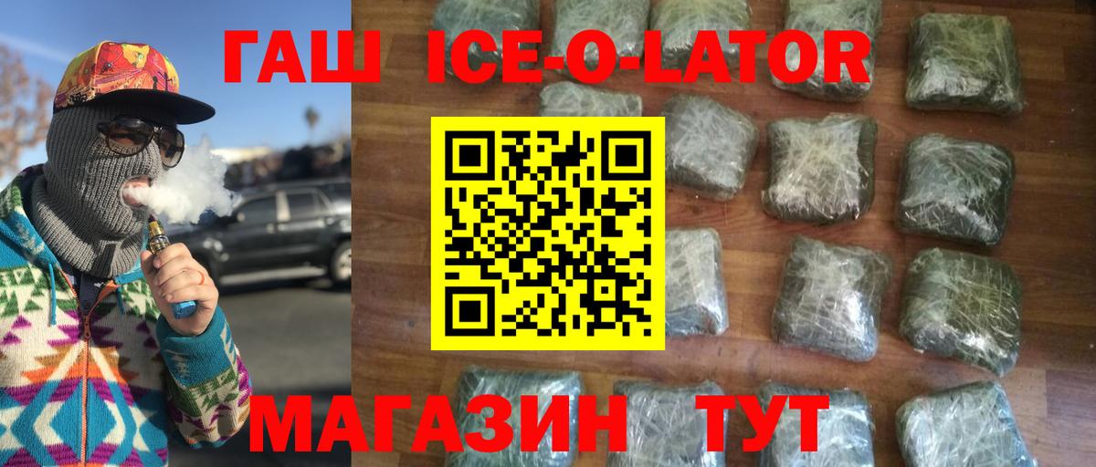 ГАШИШ убойный  ГАШИШ  Кириши  Вход с VPN  Гашиш хэш 