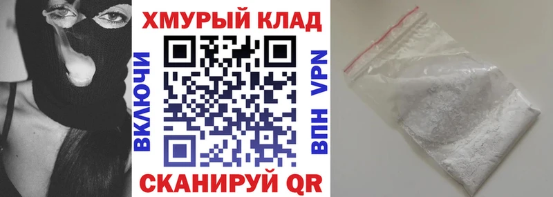 ГЕРОИН Афган  купить  цена  Кириши 