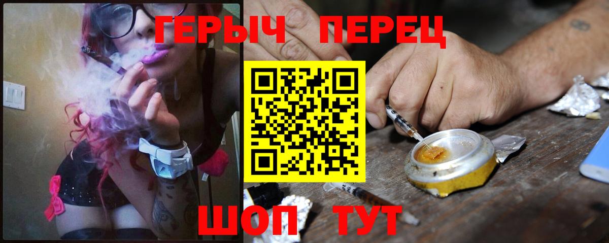 Героин  Вход с VPN  Кириши  ГЕРОИН герыч 