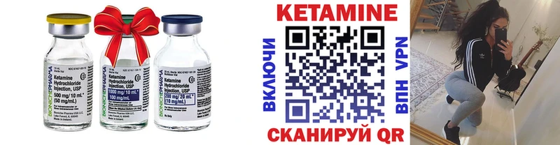 наркошоп Кириши Кетамин ketamine