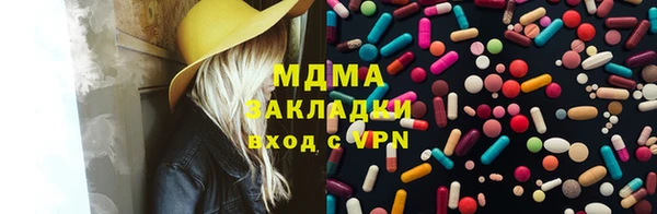 Альфа ПВП Алзамай