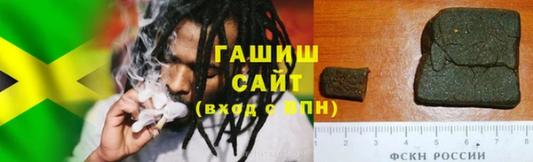 Альфа ПВП Алзамай