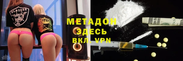 ALPHA-PVP Алексин