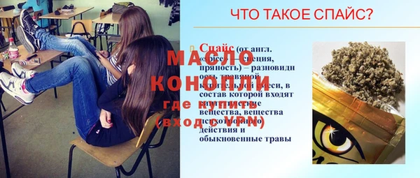 марки nbome Алексеевка