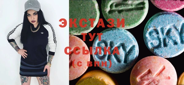 ALPHA-PVP Алексин