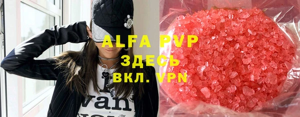 Альфа ПВП Алзамай