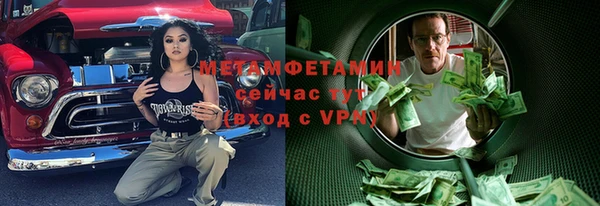 ALPHA-PVP Алексин