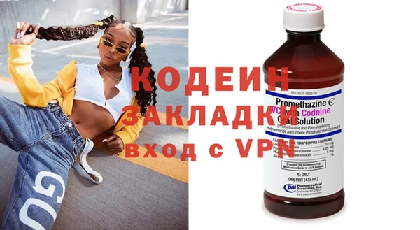 Альфа ПВП Алзамай