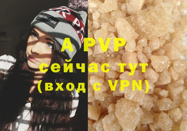 ALPHA-PVP Алексин