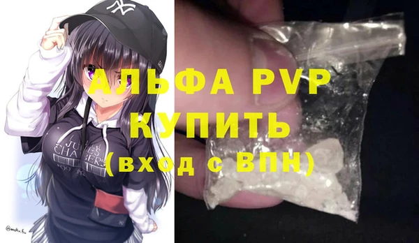 ALPHA-PVP Алексин