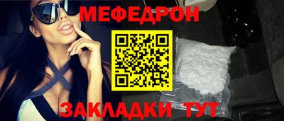 амфетамин Кунгур
