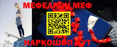 амфетамин Кунгур