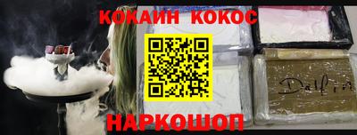 амфетамин Кунгур