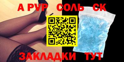 амфетамин Кунгур