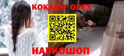 амфетамин Кунгур