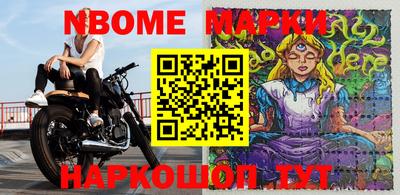 амфетамин Кунгур