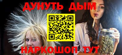 прущая мука Кумертау