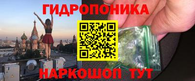 амфетамин Кунгур