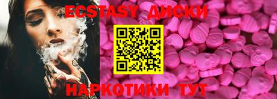 амфетамин Кунгур