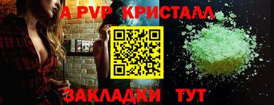 метадон Кулебаки