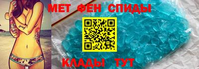 метадон Кулебаки