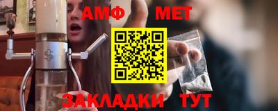 амфетамин Кунгур