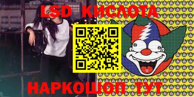 амфетамин Кунгур
