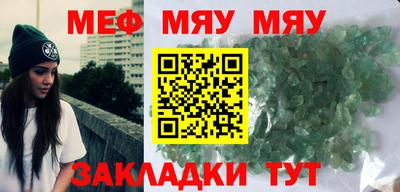 прущая мука Кумертау