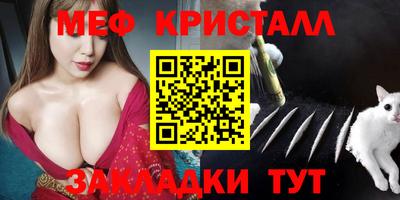 метадон Кулебаки