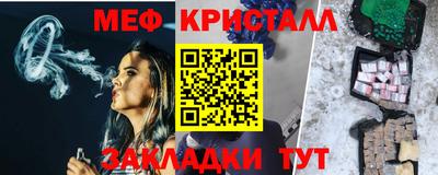 амфетамин Кунгур