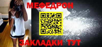 прущая мука Кумертау
