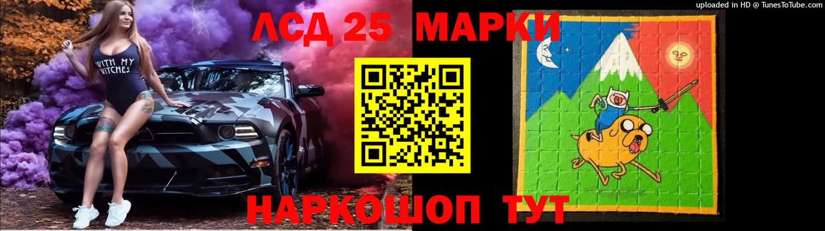 ЛСД экстази ecstasy  ЛСД экстази  Кириши  Вход с VPN  LSD-25 экстази ecstasy 
