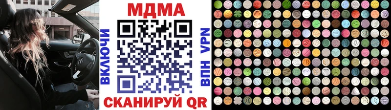 кракен маркетплейс  купить наркоту  Кириши  МДМА молли 