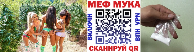 Мефедрон мяу мяу Кириши