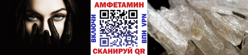 как найти закладки  Кириши  МЕТАМФЕТАМИН мет 