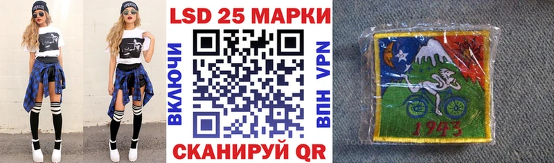 Марки 25I-NBOMe 1500мкг  Кириши 