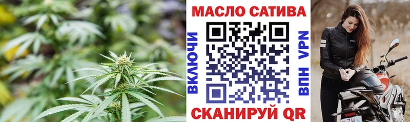ТГК концентрат  хочу   Кириши 