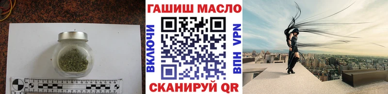 ТГК вейп с тгк Кириши