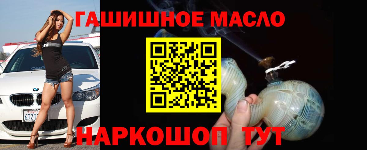 Кириши  Дистиллят ТГК концентрат  Вход с VPN  ТГК Wax 
