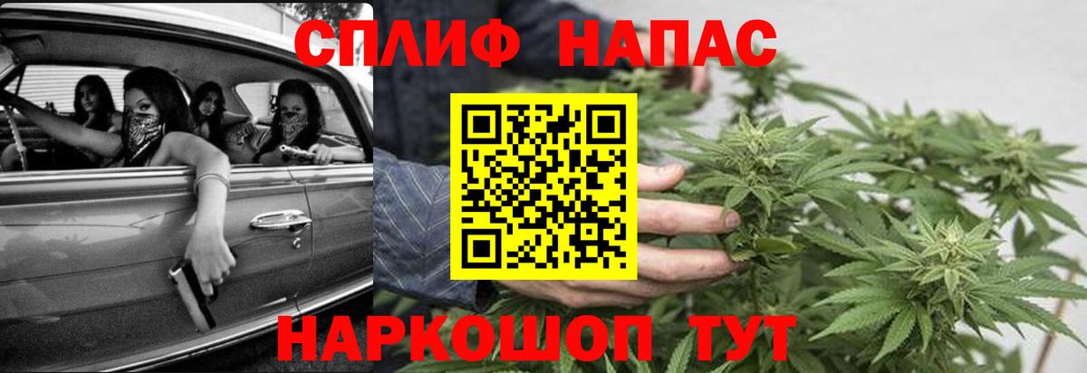 Марихуана семена  Бошки Шишки конопля  Вход с VPN  Бошки марихуана марихуана  Кириши 