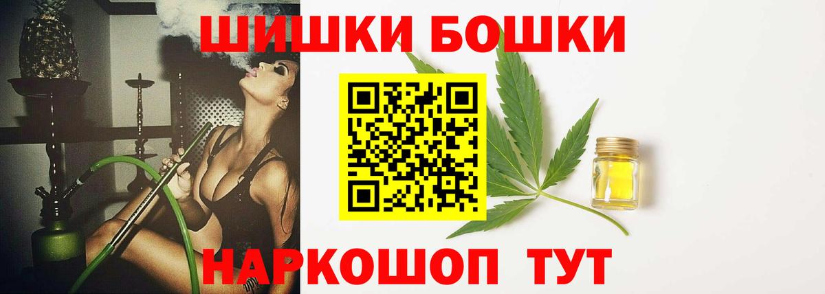 Бошки Шишки LSD WEED Кириши